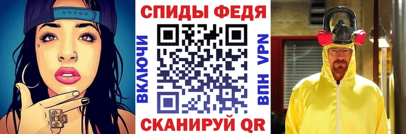 АМФ Розовый Евпатория