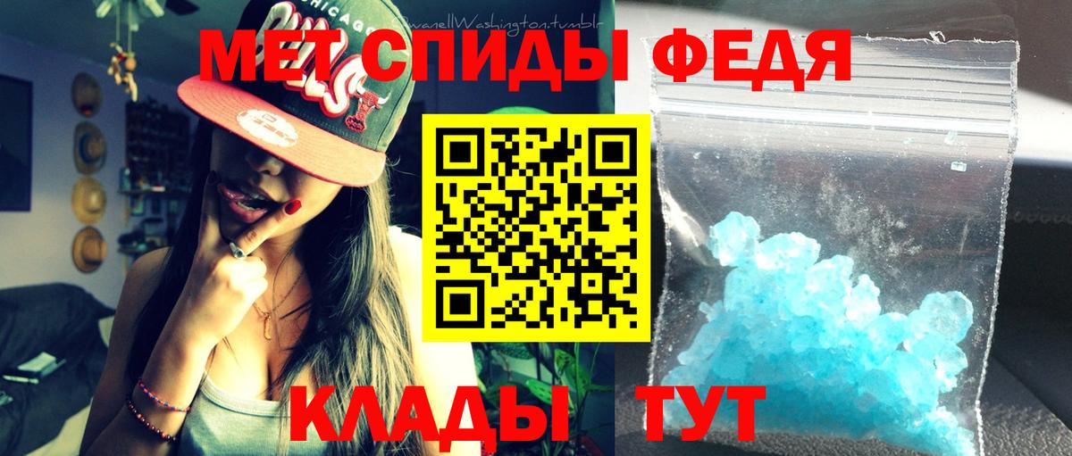 АМФЕТАМИН  Амфетамин 97%  Вход с VPN  Евпатория 