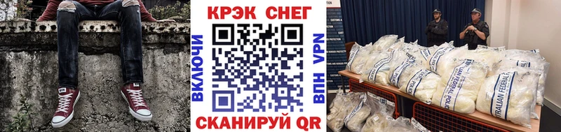 COCAIN Эквадор как найти Евпатория