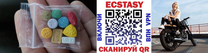 Экстази 280мг  Евпатория 