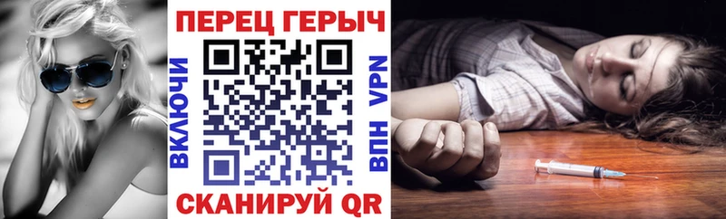 ГЕРОИН гречка  хочу   Евпатория 