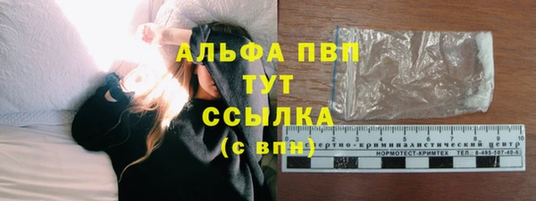 ALPHA-PVP Алексеевка
