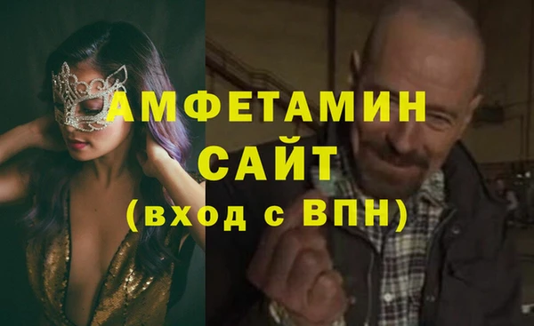 герыч Алзамай