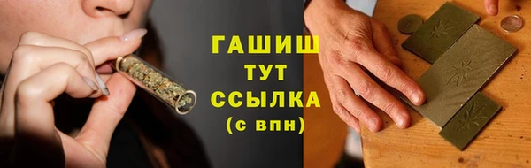 ALPHA-PVP Алексеевка