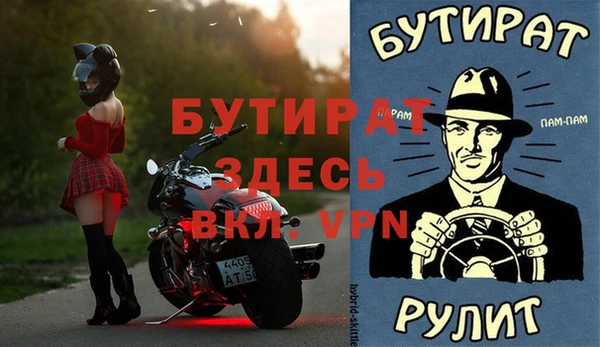 ALPHA-PVP Алексеевка