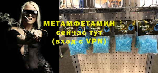 ALPHA-PVP Алексеевка