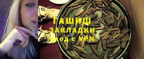 герыч Алзамай