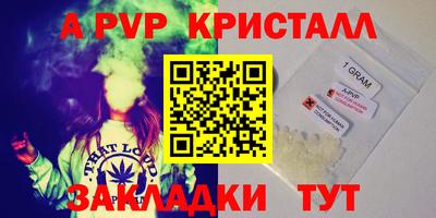 каннабис Мариинск