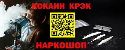 прущая мука Ливны