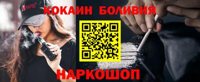 стаф Ликино-Дулёво