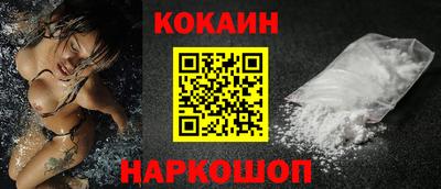 марихуана Лесосибирск