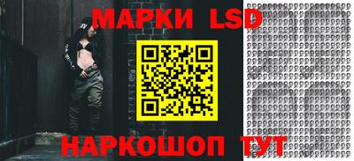 марихуана Лесосибирск