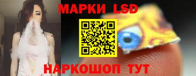 марихуана Лесосибирск