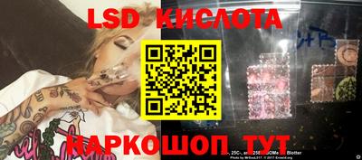 стаф Ликино-Дулёво