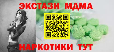 тгк Малоярославец