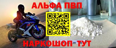 марихуана Лесосибирск