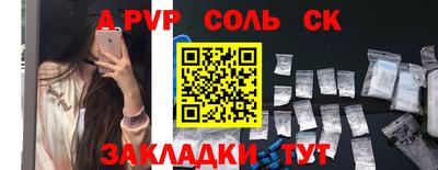 каннабис Мариинск