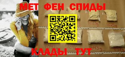 каннабис Мариинск