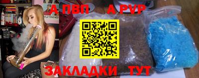 стаф Ликино-Дулёво
