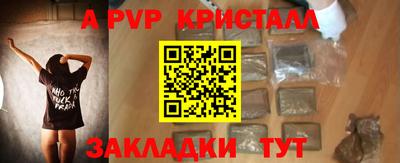стаф Ликино-Дулёво