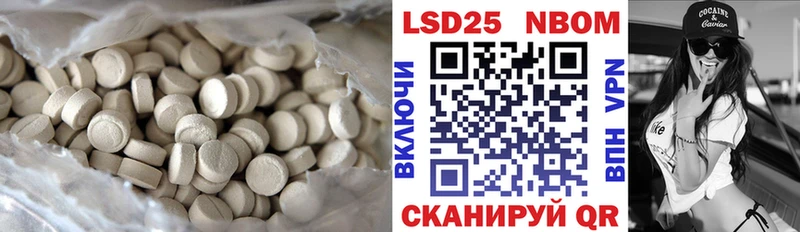 ЛСД экстази ecstasy  Евпатория 