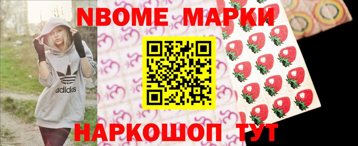 Евпатория  Лсд 25 экстази кислота  Вход с VPN 