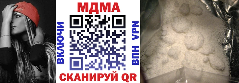 купить наркоту Евпатория МДМА Molly