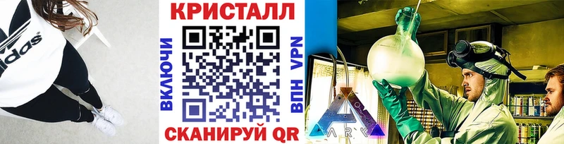 где купить наркоту  Евпатория  Метамфетамин винт 