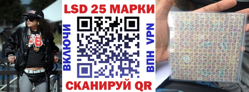 продажа наркотиков ссылка на мегу рабочий сайт Марки 25I-NBOMe 1,5мг Евпатория