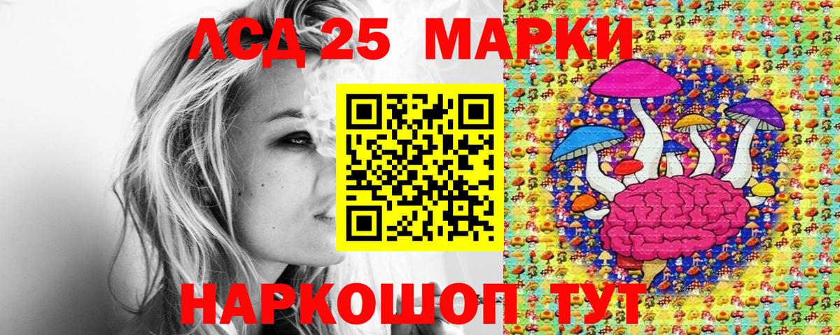 Марки NBOMe 1,5мг Евпатория