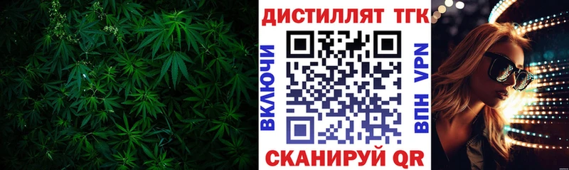 KRAKEN вход где можно купить Евпатория ТГК вейп