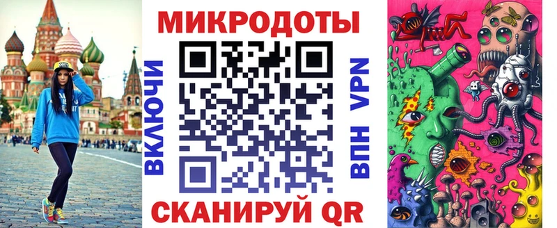 Галлюциногенные грибы Magic Shrooms Евпатория