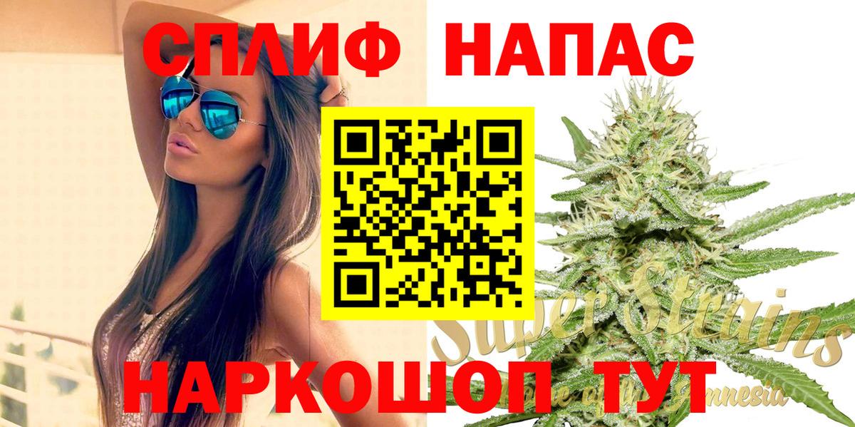 Канабис тримм Евпатория